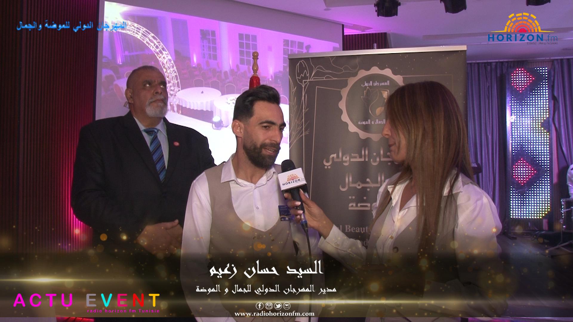 ACTU-EVENTS إختتام النسخة الأولى من المهرجان الدولي عالم الجمال و الموضة 2025